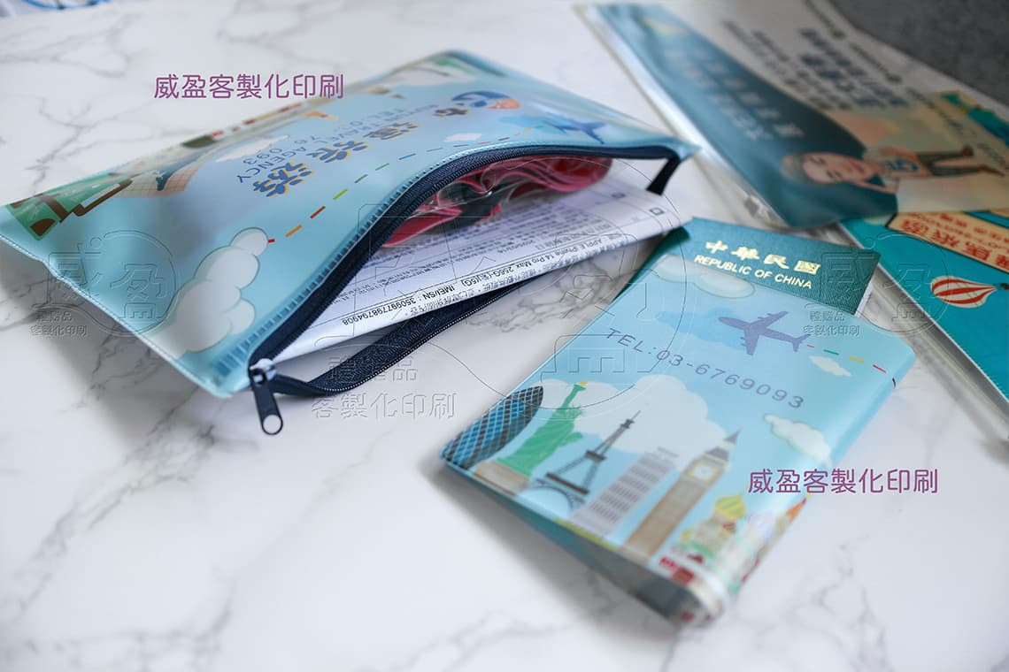 IMG_9156-ps-彩色印刷拉鍊袋文件袋客製化印刷
